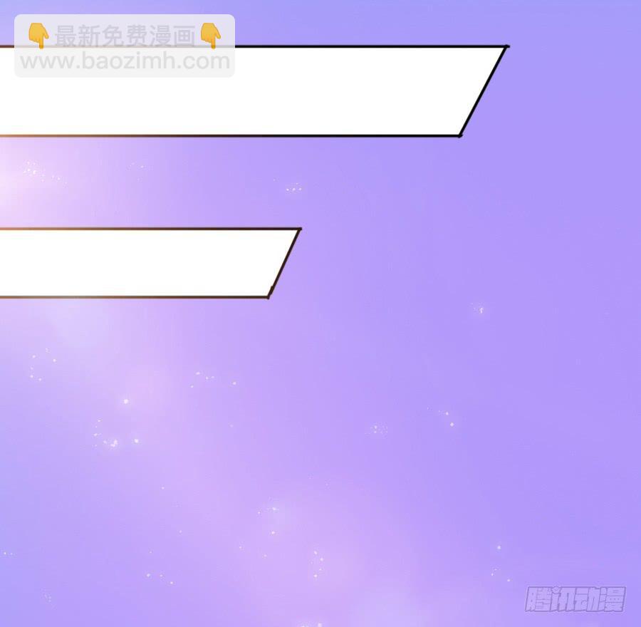 《下凡只为遇见你》九尾狐当临时演员 第14页