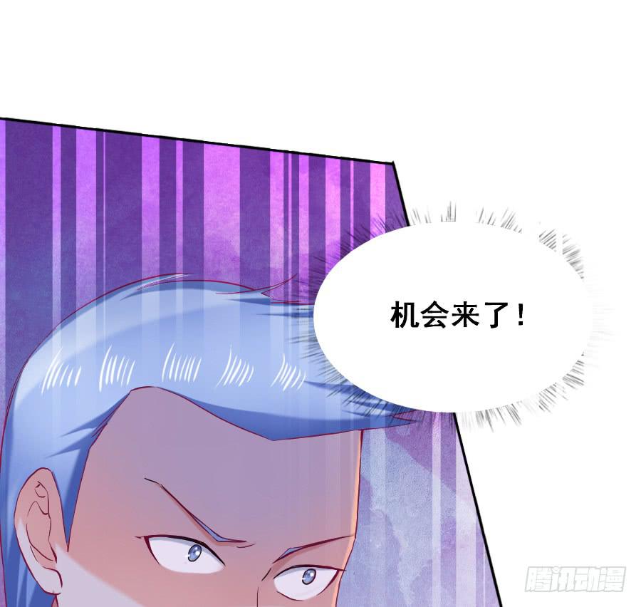 《下凡只为遇见你》九尾狐当临时演员 第22页