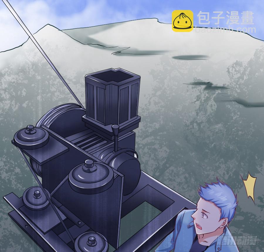 《下凡只为遇见你》九尾狐当临时演员 第28页