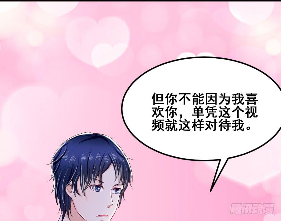 《下凡只为遇见你》金智慧找李伊儿算账 第31页