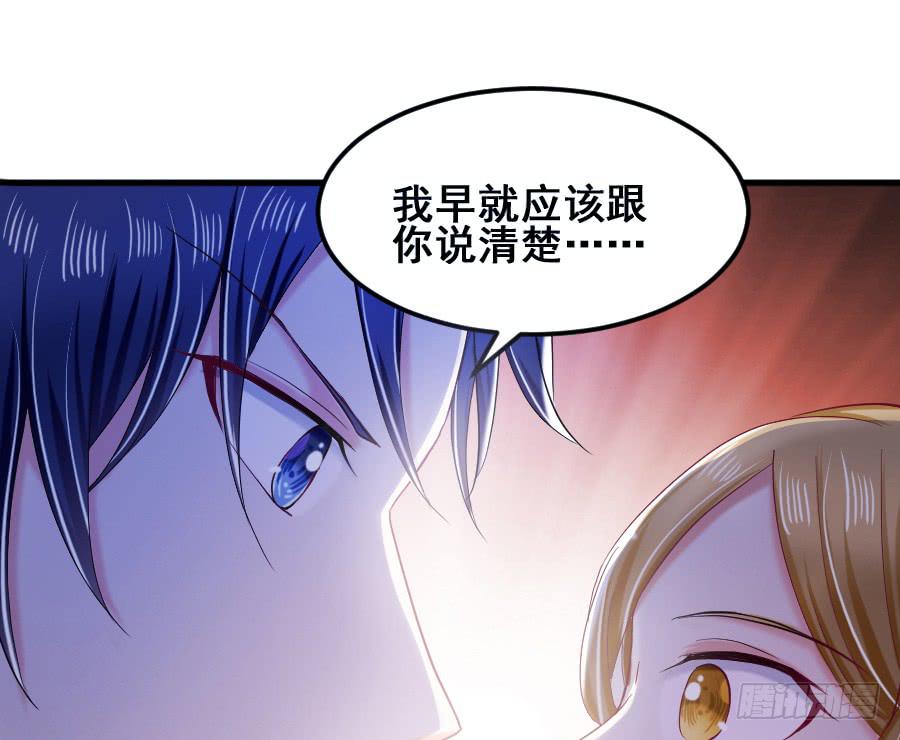 《下凡只为遇见你》金智慧找李伊儿算账 第36页