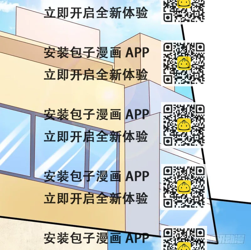 《下凡只为遇见你》金智慧决定放弃九尾狐 第2页