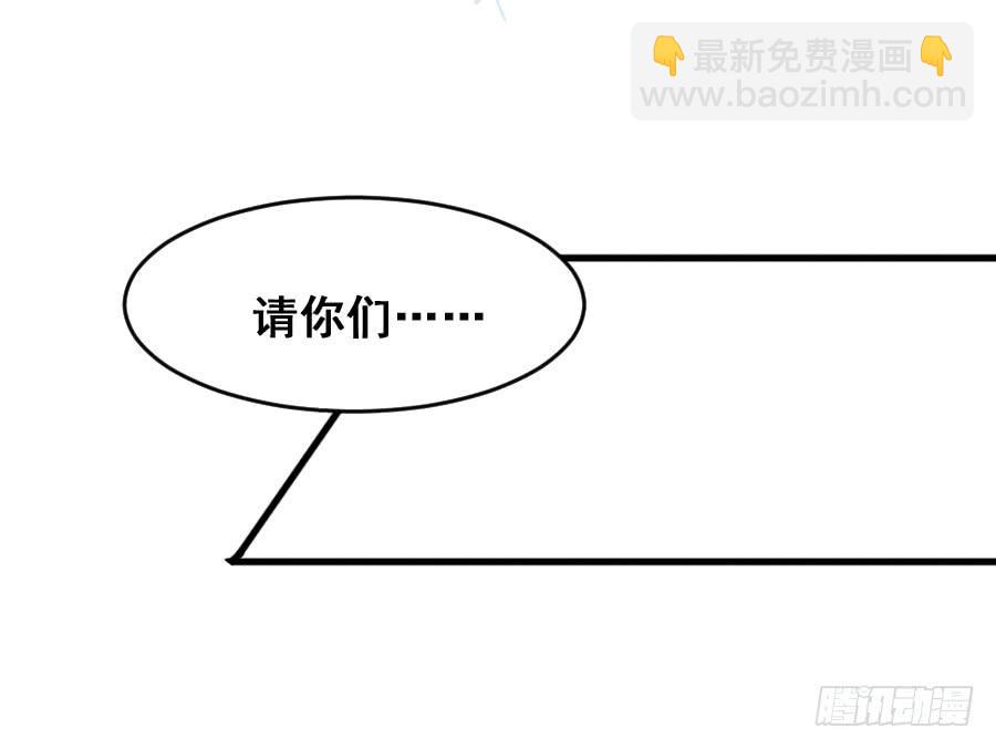 《下凡只为遇见你》金智慧决定放弃九尾狐 第45页