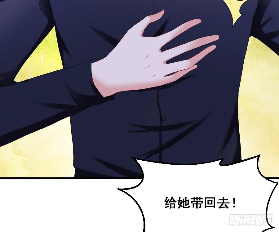 《下凡只为遇见你》金智慧决定放弃九尾狐 第47页