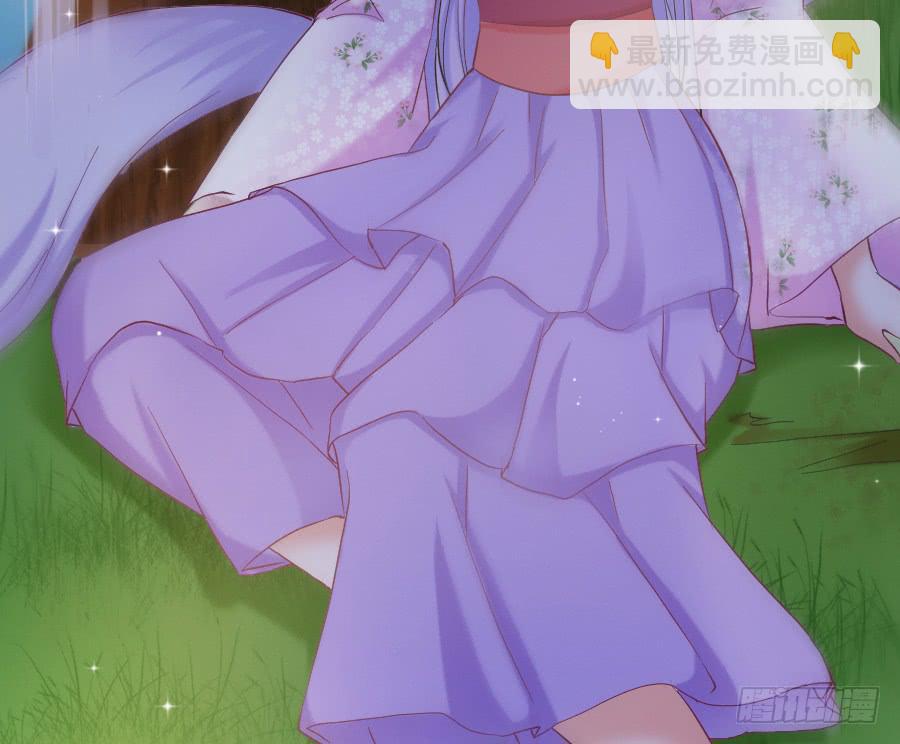 《下凡只为遇见你》九尾狐中毒惊现真身 第25页