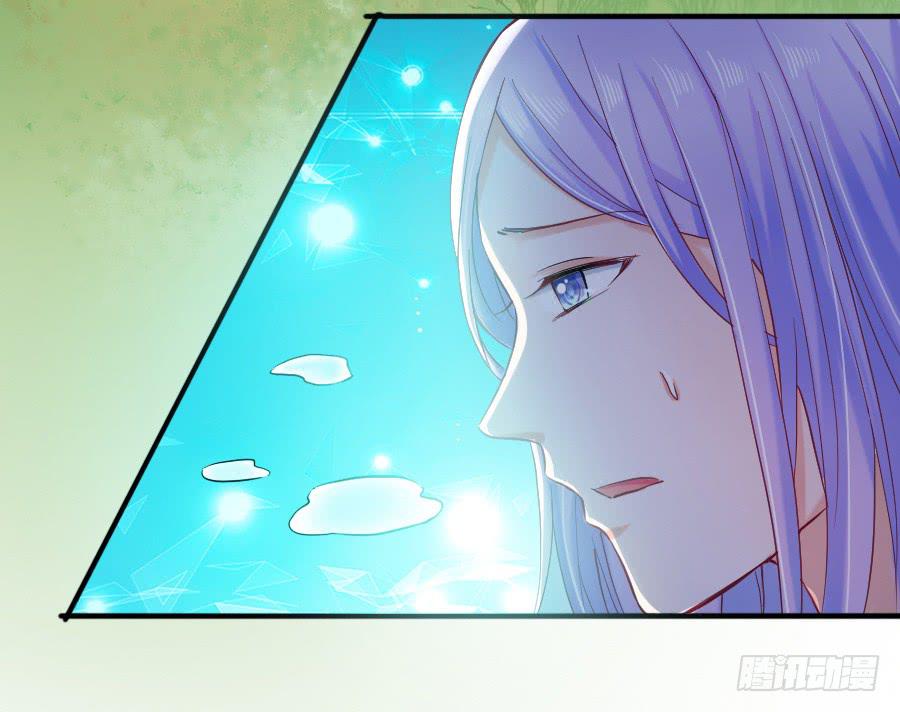 《下凡只为遇见你》九尾狐中毒惊现真身 第27页