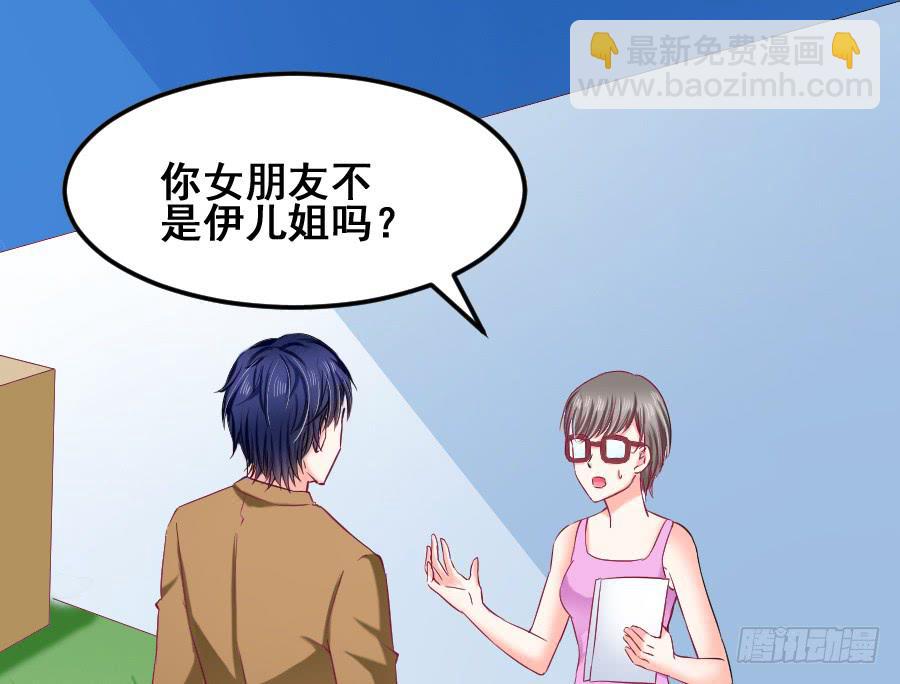 《下凡只为遇见你》九尾狐中毒惊现真身 第35页