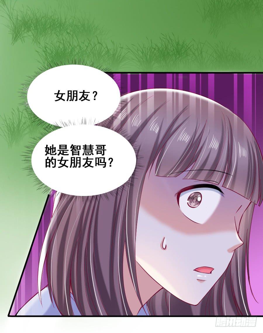 《下凡只为遇见你》九尾狐中毒惊现真身 第41页