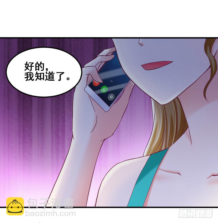 《下凡只为遇见你》九尾狐中毒惊现真身 第5页