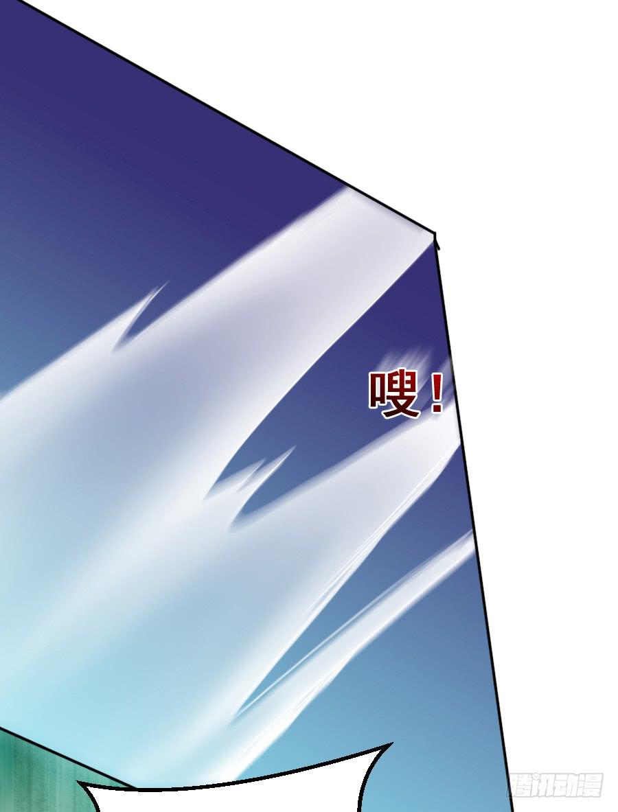 《下凡只为遇见你》善良面对敌人的结果 第30页