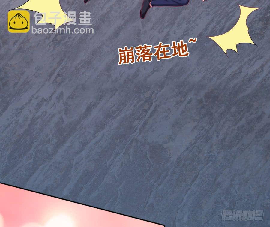 《下凡只为遇见你》善良面对敌人的结果 第39页