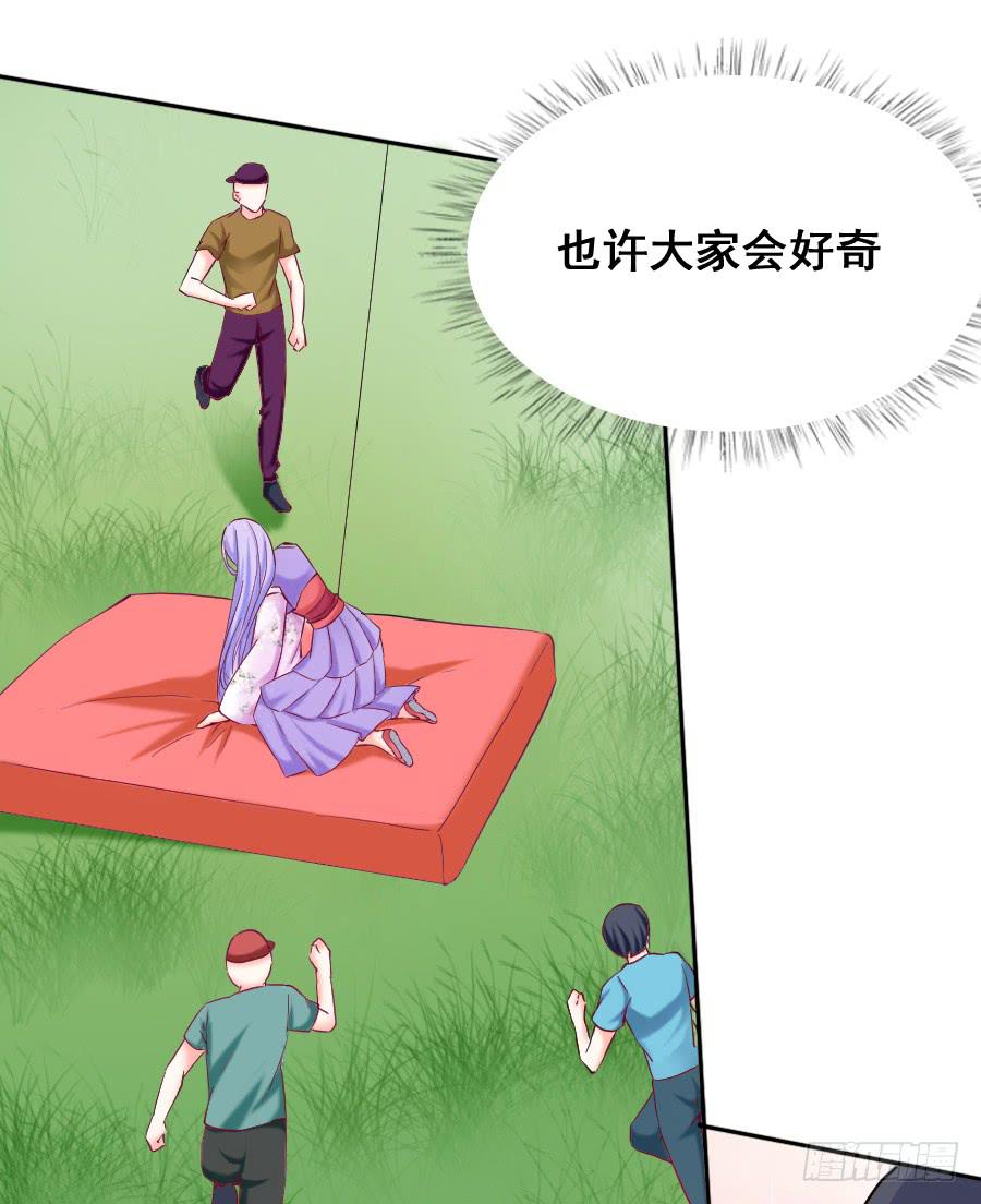 《下凡只为遇见你》善良面对敌人的结果 第3页