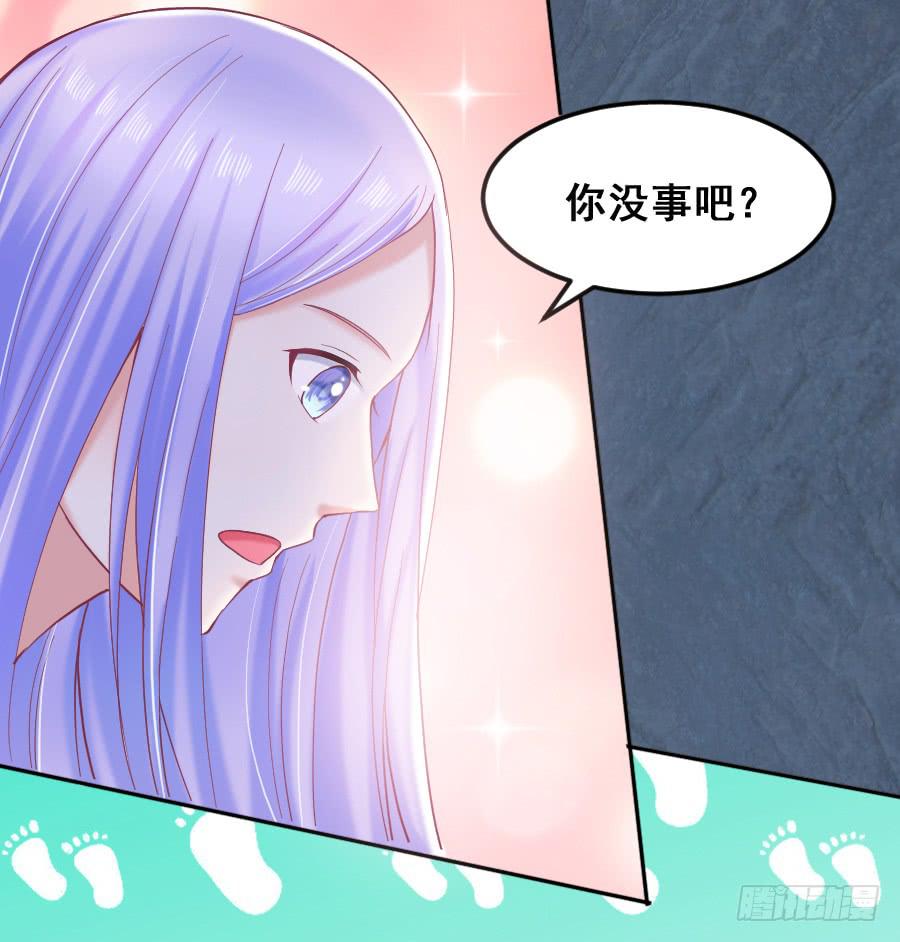 《下凡只为遇见你》善良面对敌人的结果 第40页