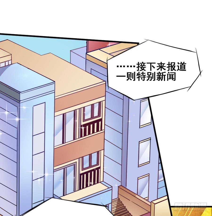 《下凡只为遇见你》金童话为有缘人出谋划策 第3页