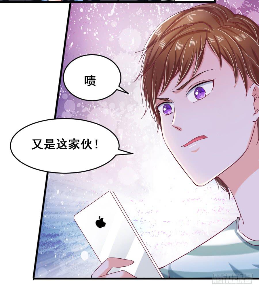 《下凡只为遇见你》金童话为有缘人出谋划策 第7页