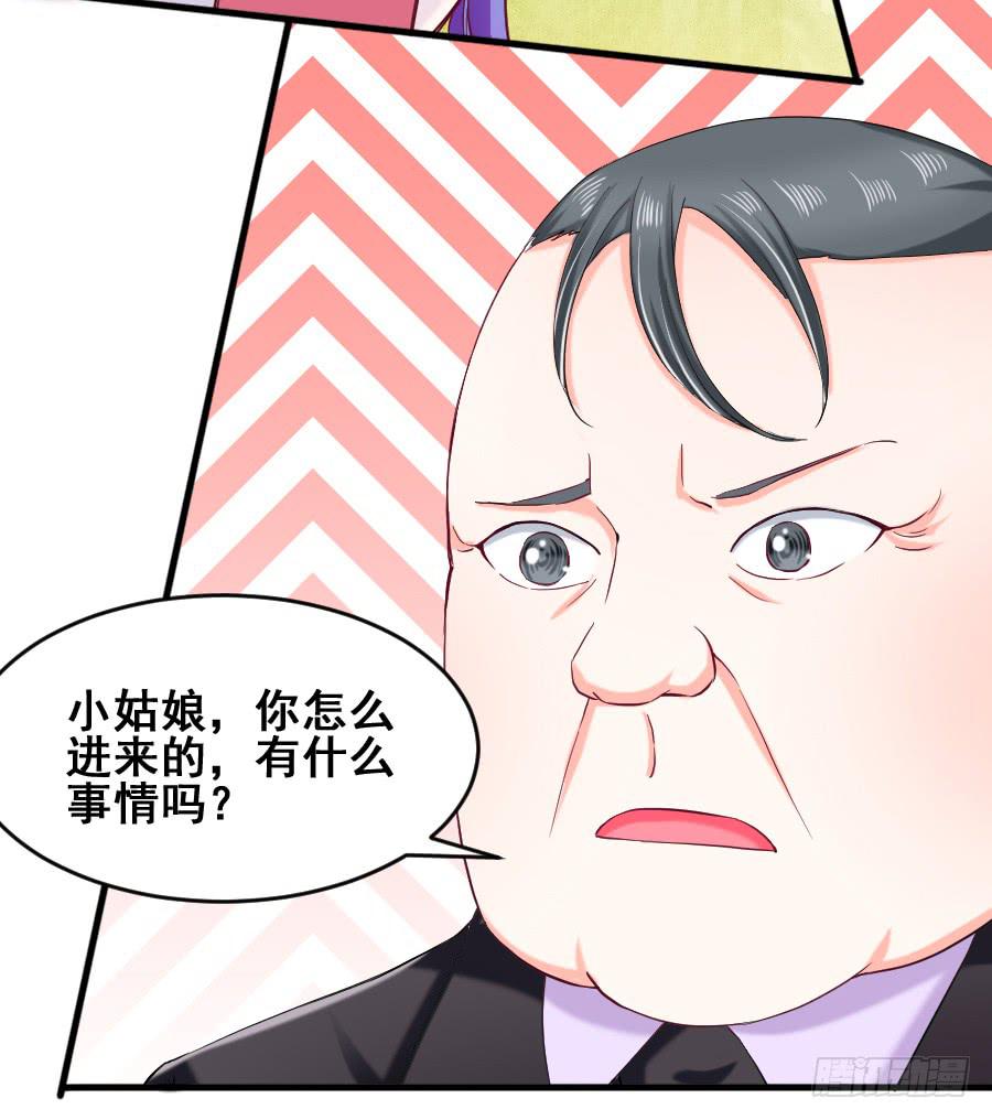 《下凡只为遇见你》金童话牺牲自己的寿命... 第10页