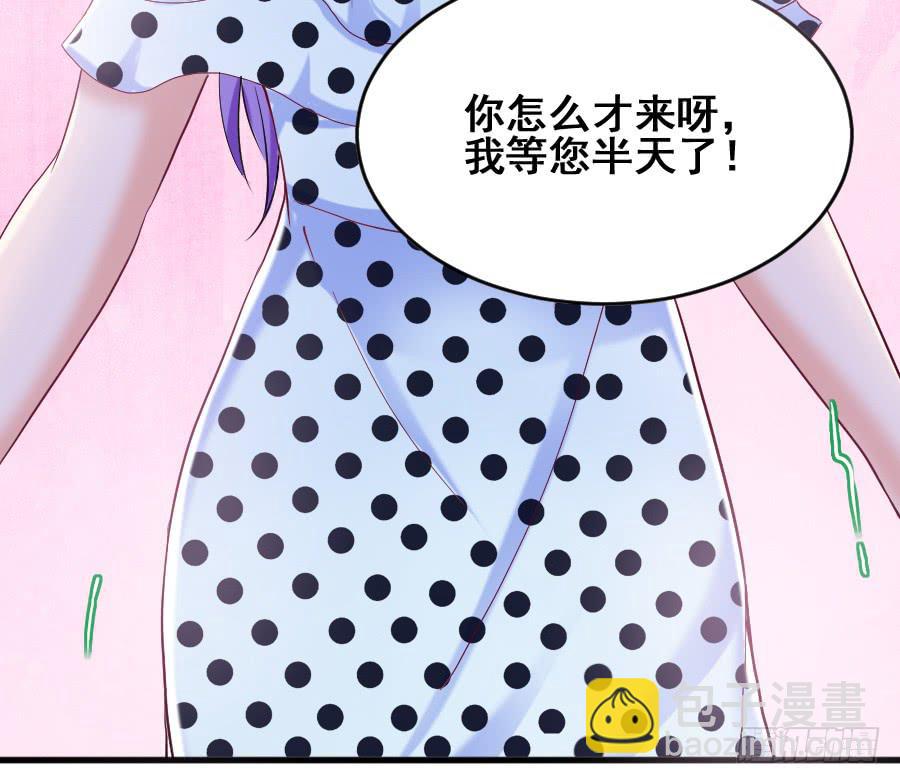 《下凡只为遇见你》金童话牺牲自己的寿命... 第13页