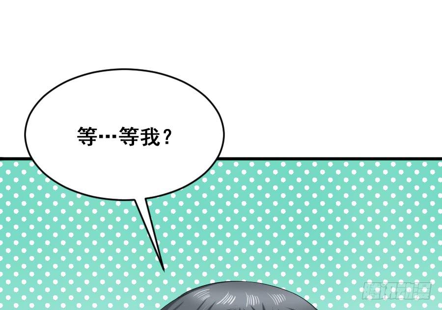 《下凡只为遇见你》金童话牺牲自己的寿命... 第14页