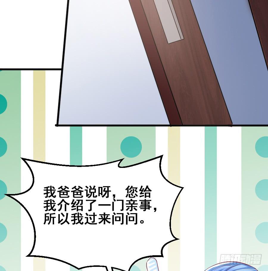 《下凡只为遇见你》金童话牺牲自己的寿命... 第22页