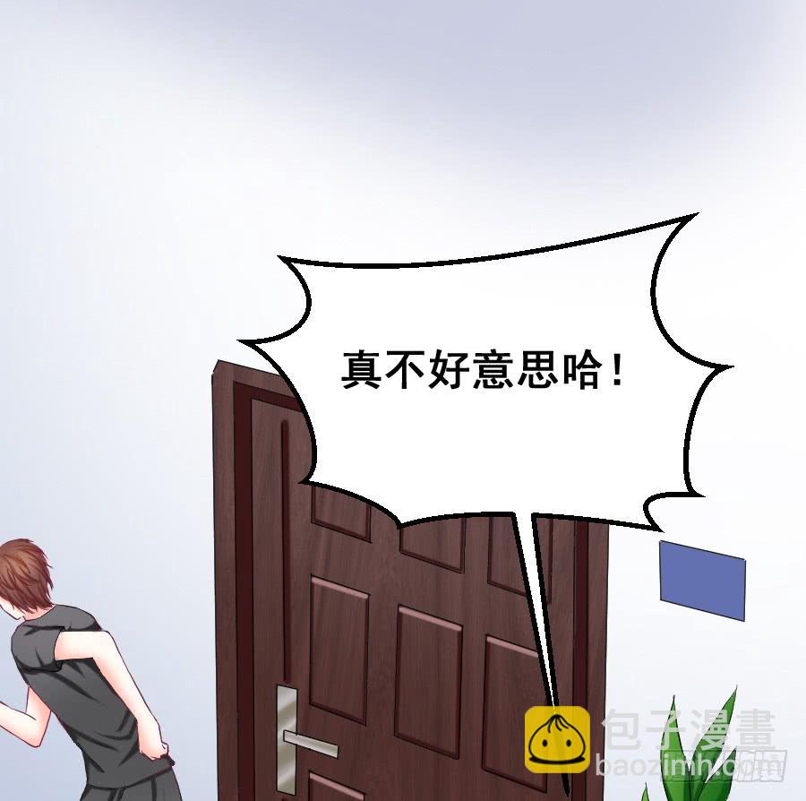 《下凡只为遇见你》金童话牺牲自己的寿命... 第24页