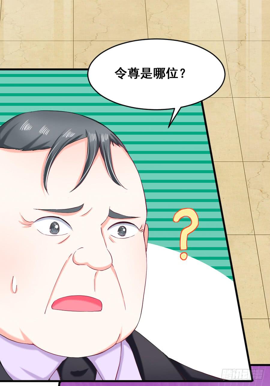 《下凡只为遇见你》金童话牺牲自己的寿命... 第26页
