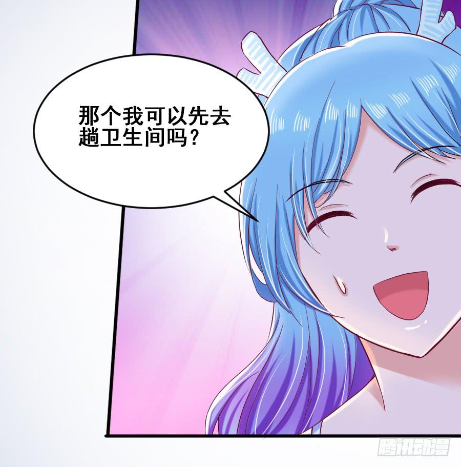 《下凡只为遇见你》金童话牺牲自己的寿命... 第31页