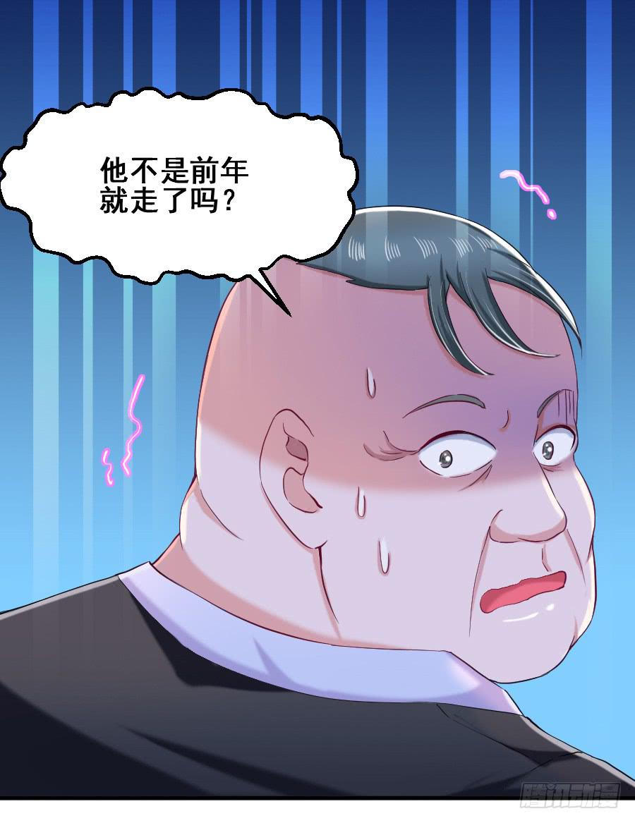 《下凡只为遇见你》金童话牺牲自己的寿命... 第34页