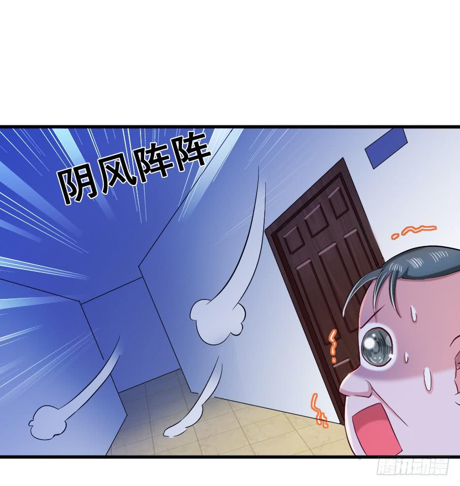 《下凡只为遇见你》金童话牺牲自己的寿命... 第35页