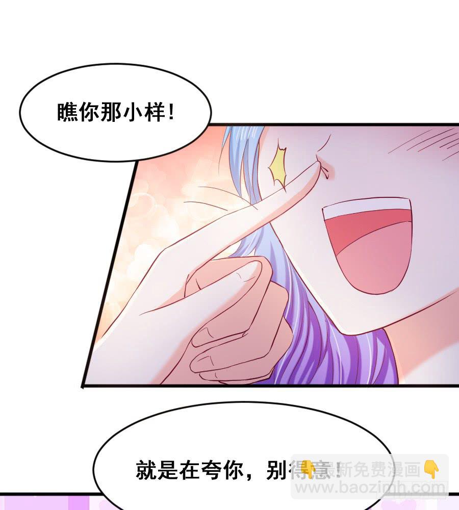 《下凡只为遇见你》金童话牺牲自己的寿命... 第40页