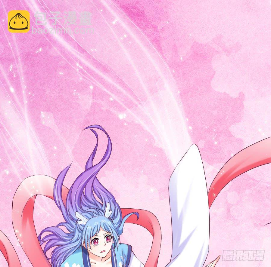 《下凡只为遇见你》金童话，我是仙女耶 第11页