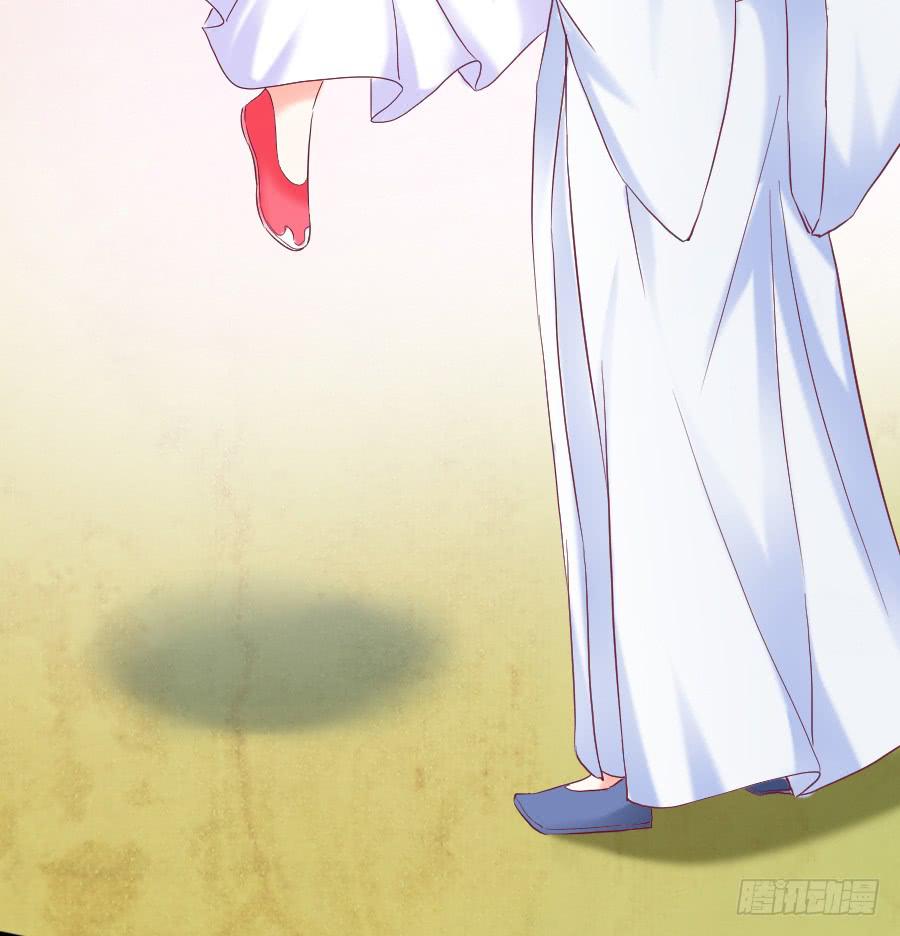 《下凡只为遇见你》金童话，我是仙女耶 第13页
