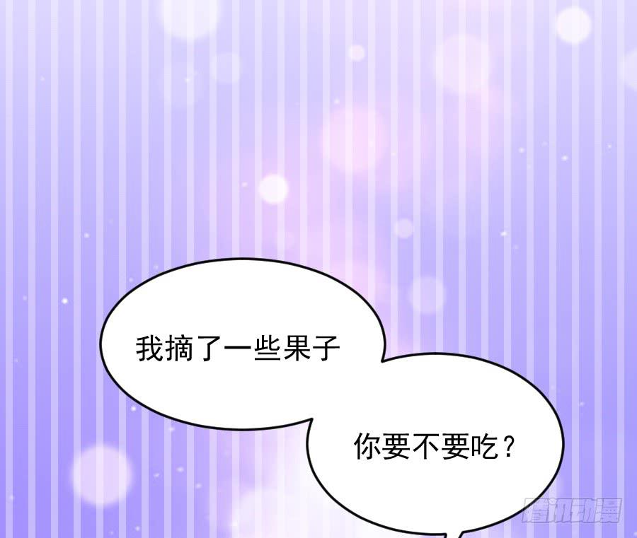 《下凡只为遇见你》金童话，我是仙女耶 第16页
