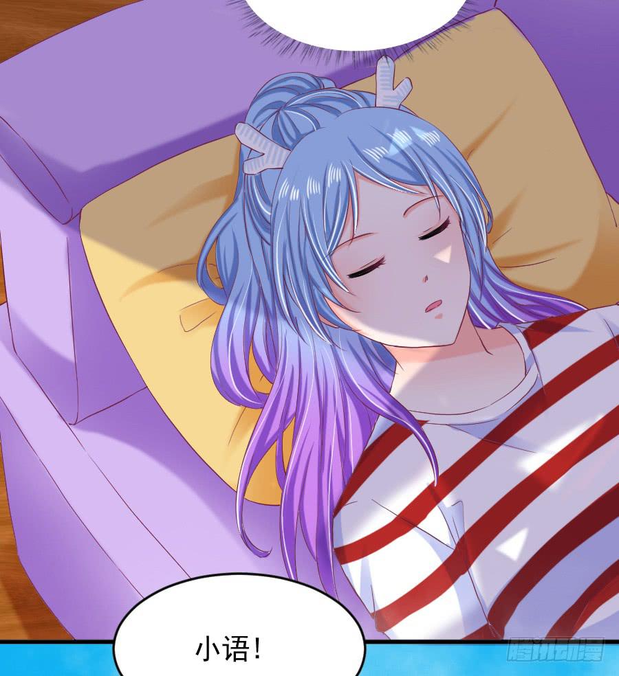 《下凡只为遇见你》金童话，我是仙女耶 第4页