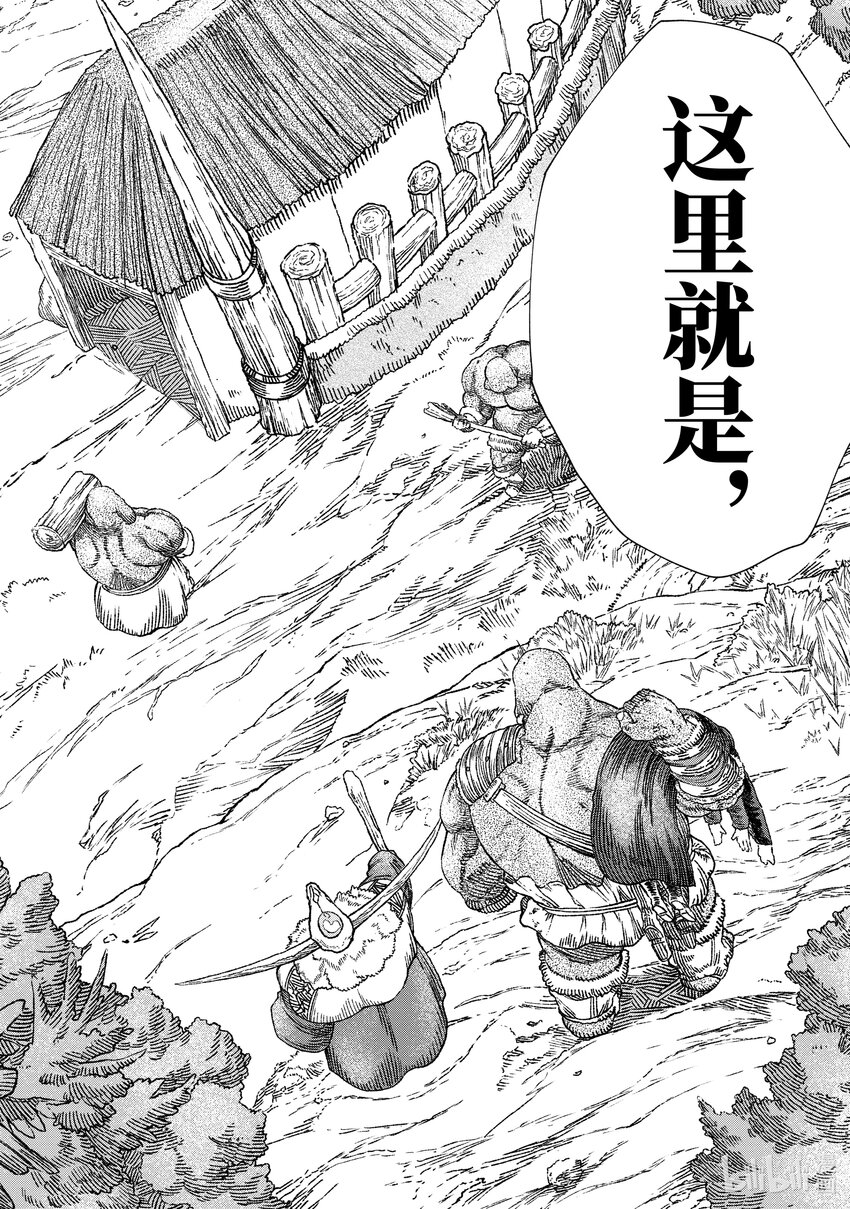 《败给勇者的魔王为了东山再起而决定建立魔物公会。》第3话 魔王大人，前往半兽人的村子。 第6页