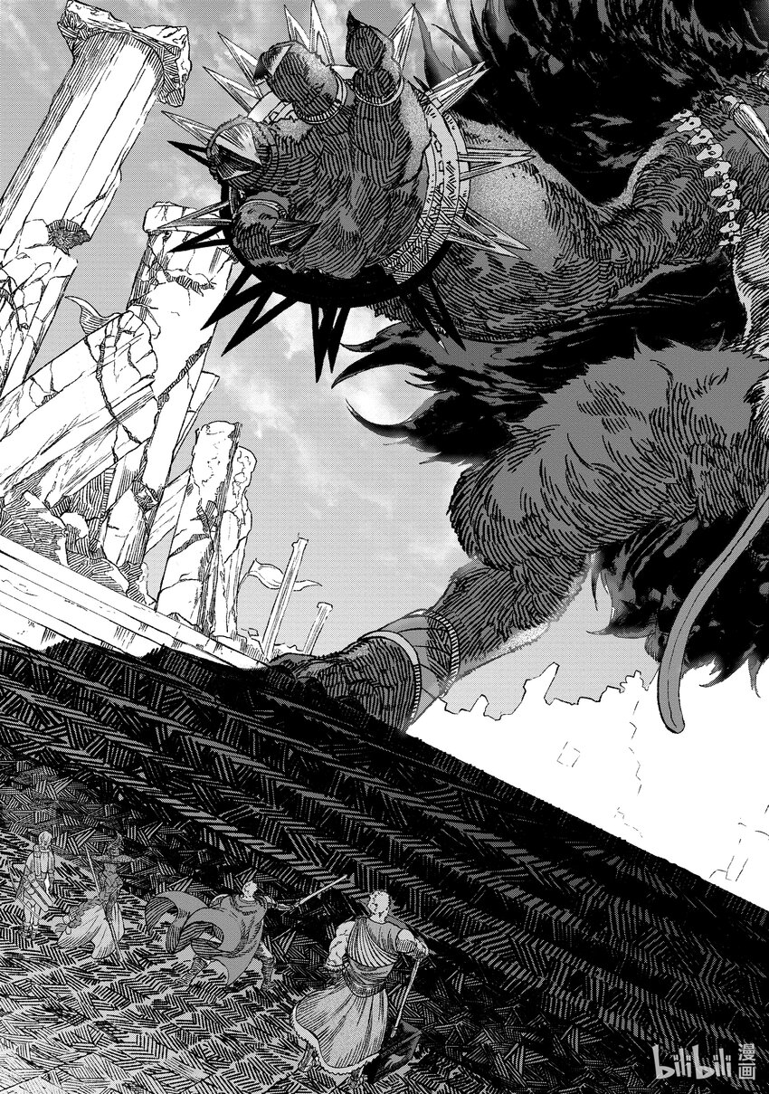 《败给勇者的魔王为了东山再起而决定建立魔物公会。》第1话 崩殂。 第8页