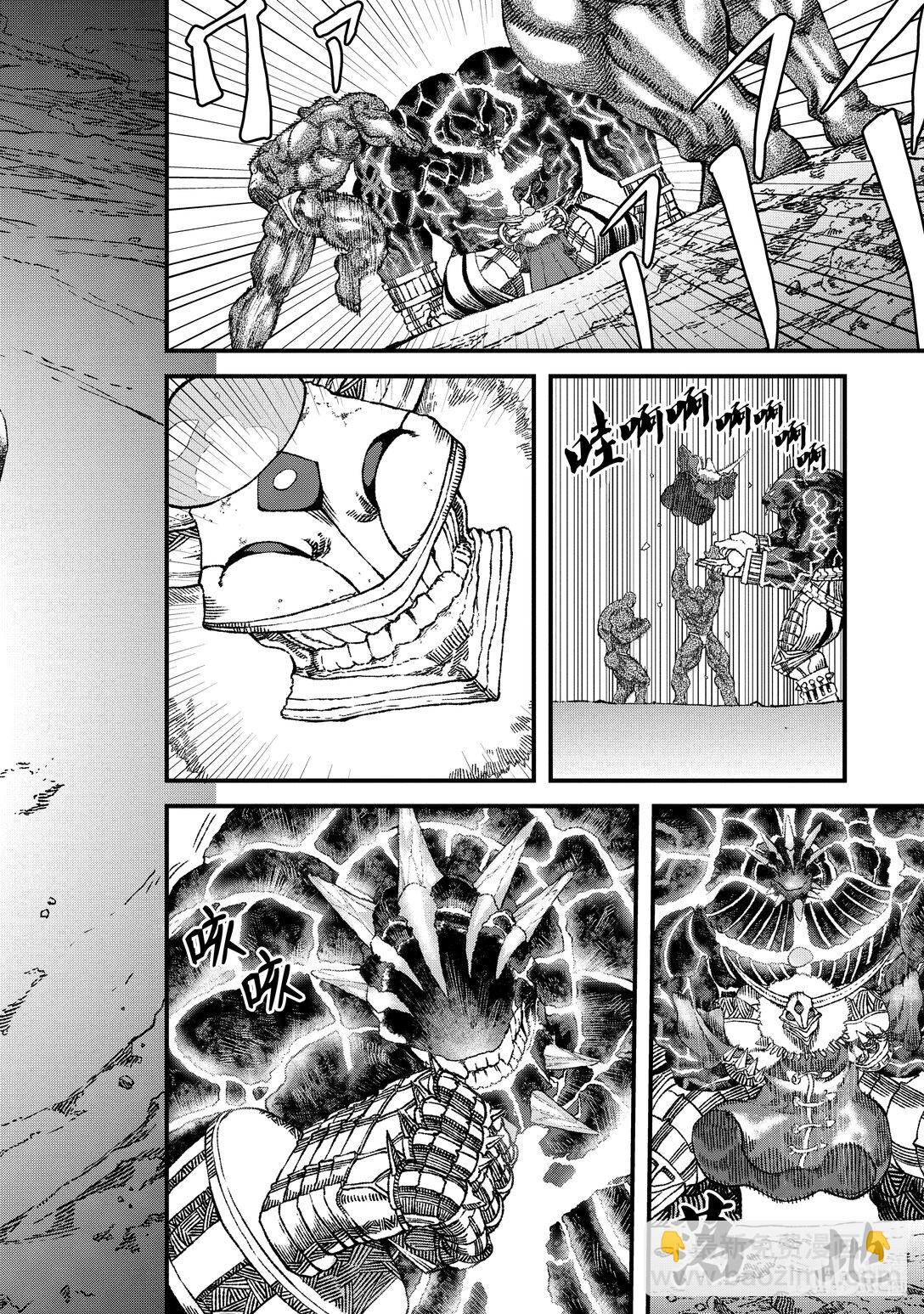 《败给勇者的魔王为了东山再起而决定建立魔物公会。》第4话 魔王大人，锻炼体魄。 第24页