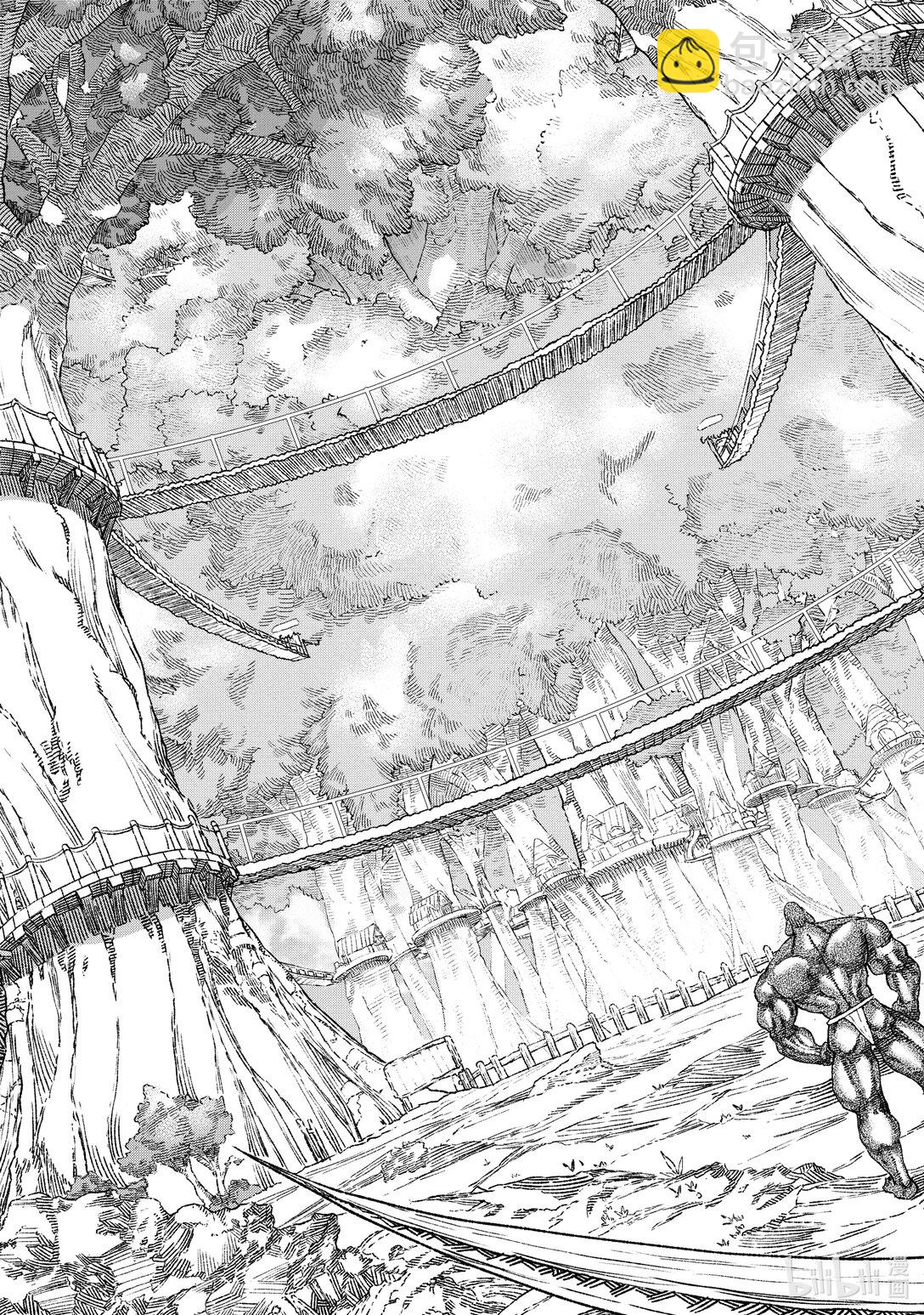 《败给勇者的魔王为了东山再起而决定建立魔物公会。》第5话 业火。 第17页