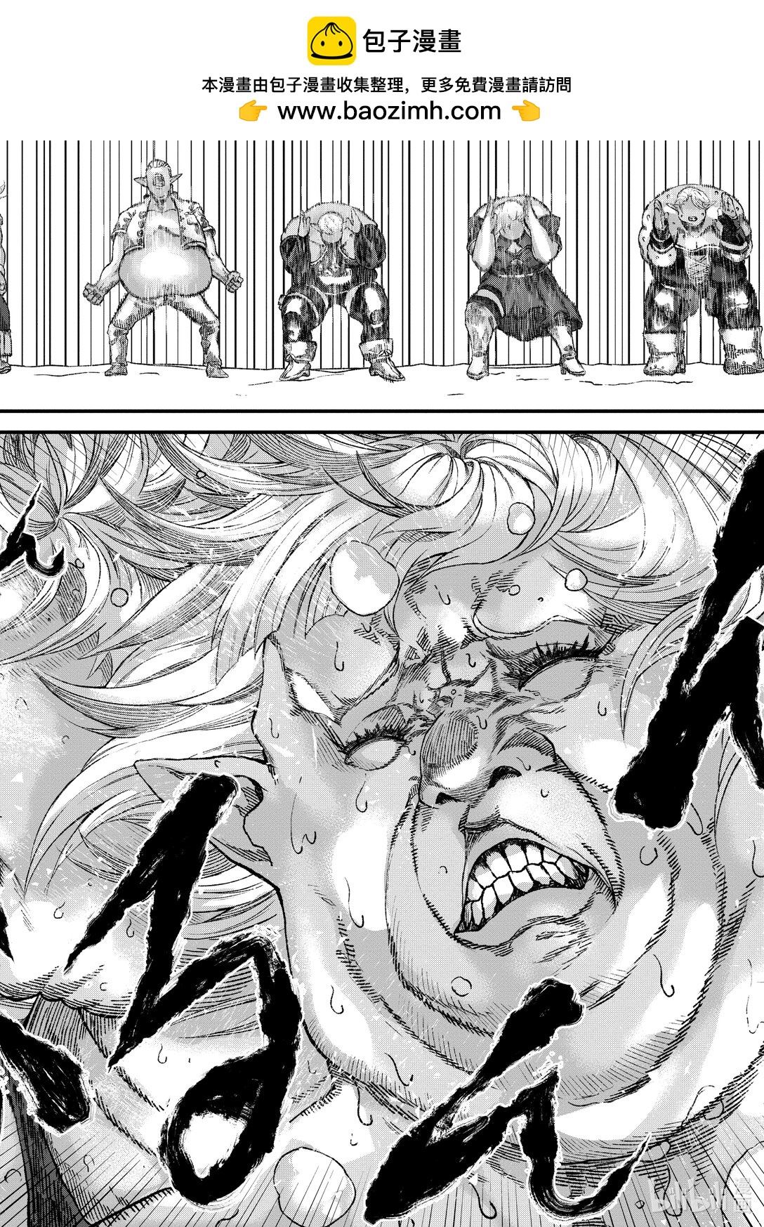 《败给勇者的魔王为了东山再起而决定建立魔物公会。》第6话 魔王大人，发挥创意。 第2页