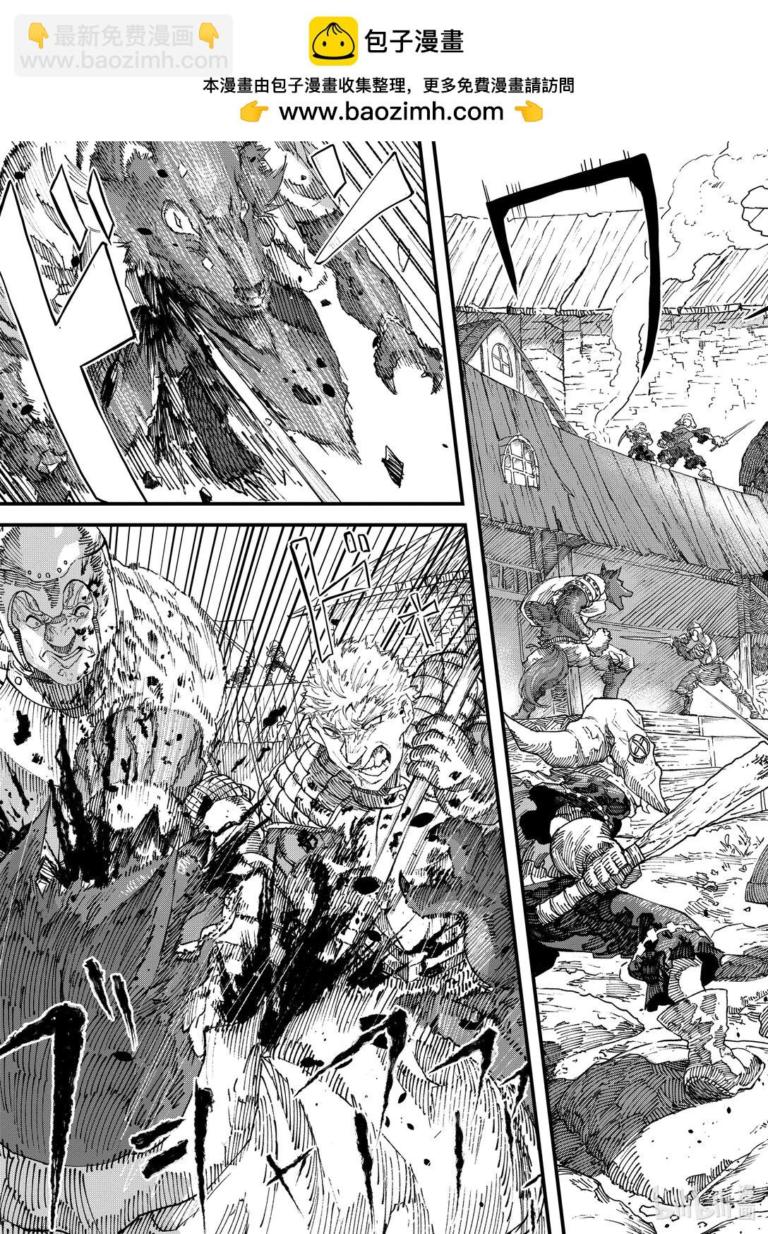 《败给勇者的魔王为了东山再起而决定建立魔物公会。》第11话 魔王大人，觐见女王。 第19页
