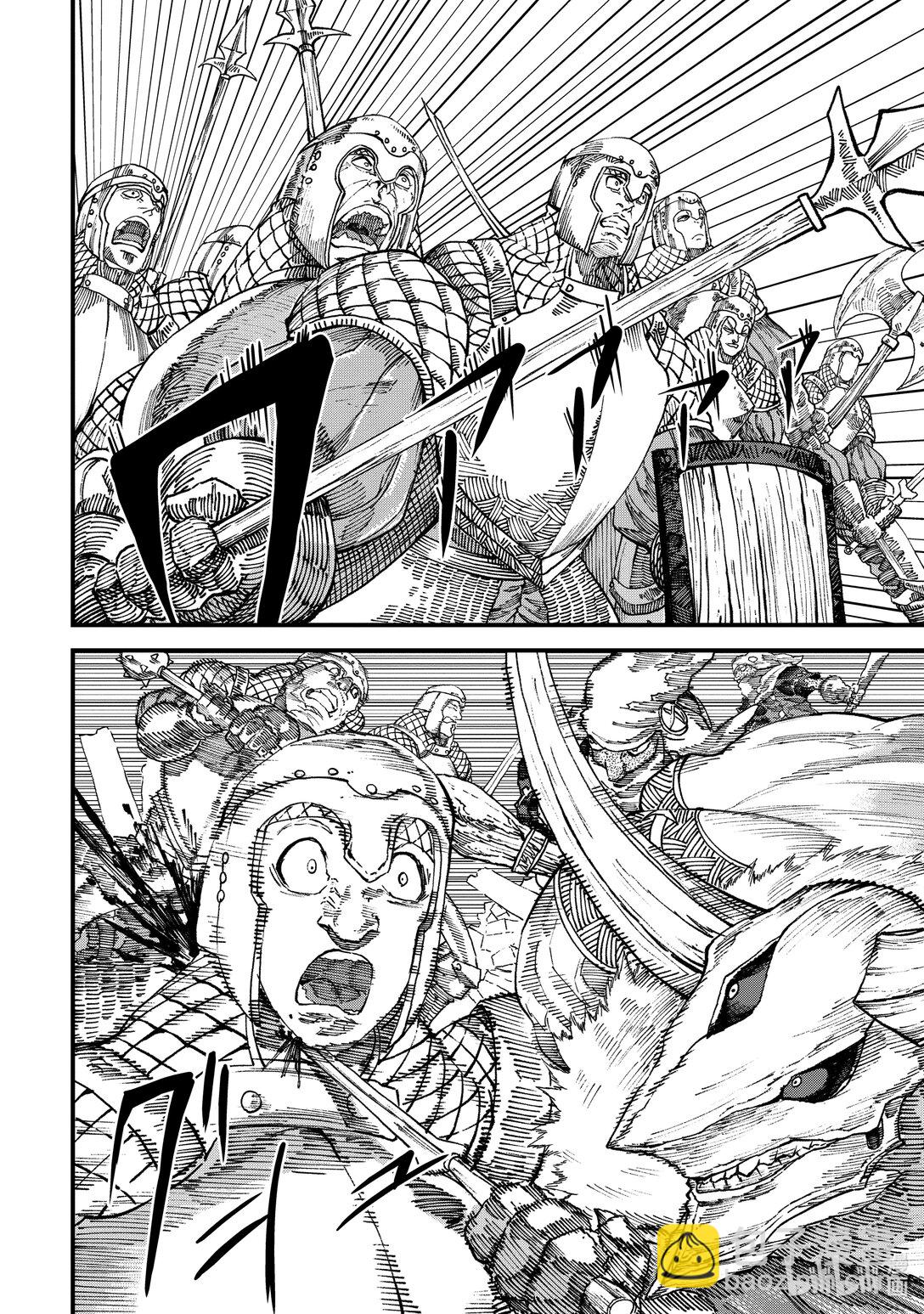 《败给勇者的魔王为了东山再起而决定建立魔物公会。》第12话 指挥。 第14页
