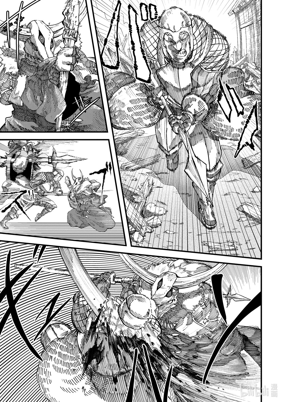 《败给勇者的魔王为了东山再起而决定建立魔物公会。》第12话 指挥。 第15页