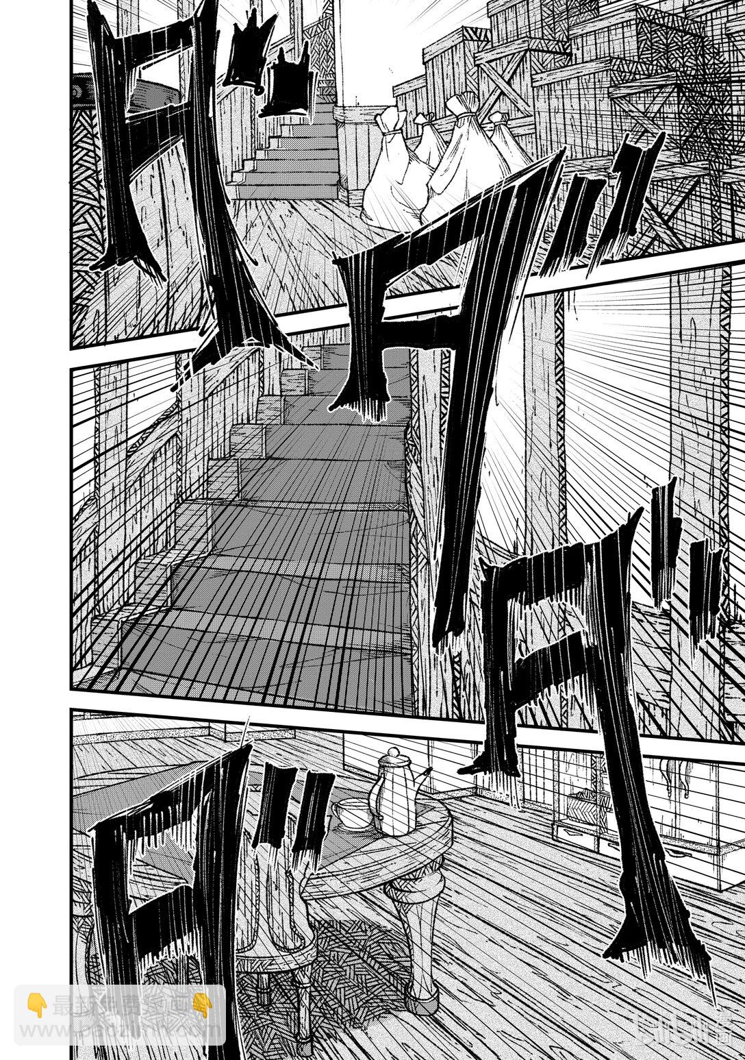 《败给勇者的魔王为了东山再起而决定建立魔物公会。》第16话 恸哭。 第26页