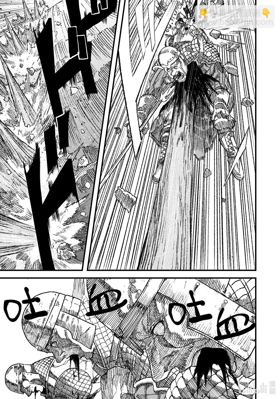 《败给勇者的魔王为了东山再起而决定建立魔物公会。》第18话 魔王大人，遭遇炎之狮子。 第16页
