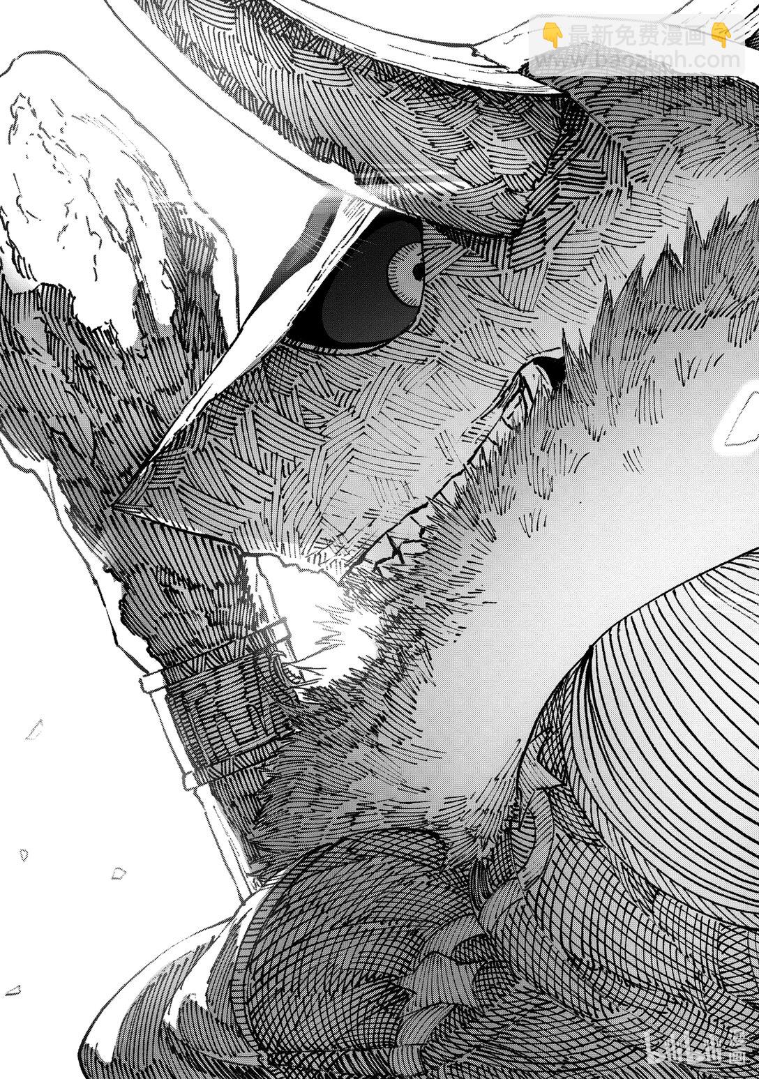 《败给勇者的魔王为了东山再起而决定建立魔物公会。》第17话 椅子。 第13页