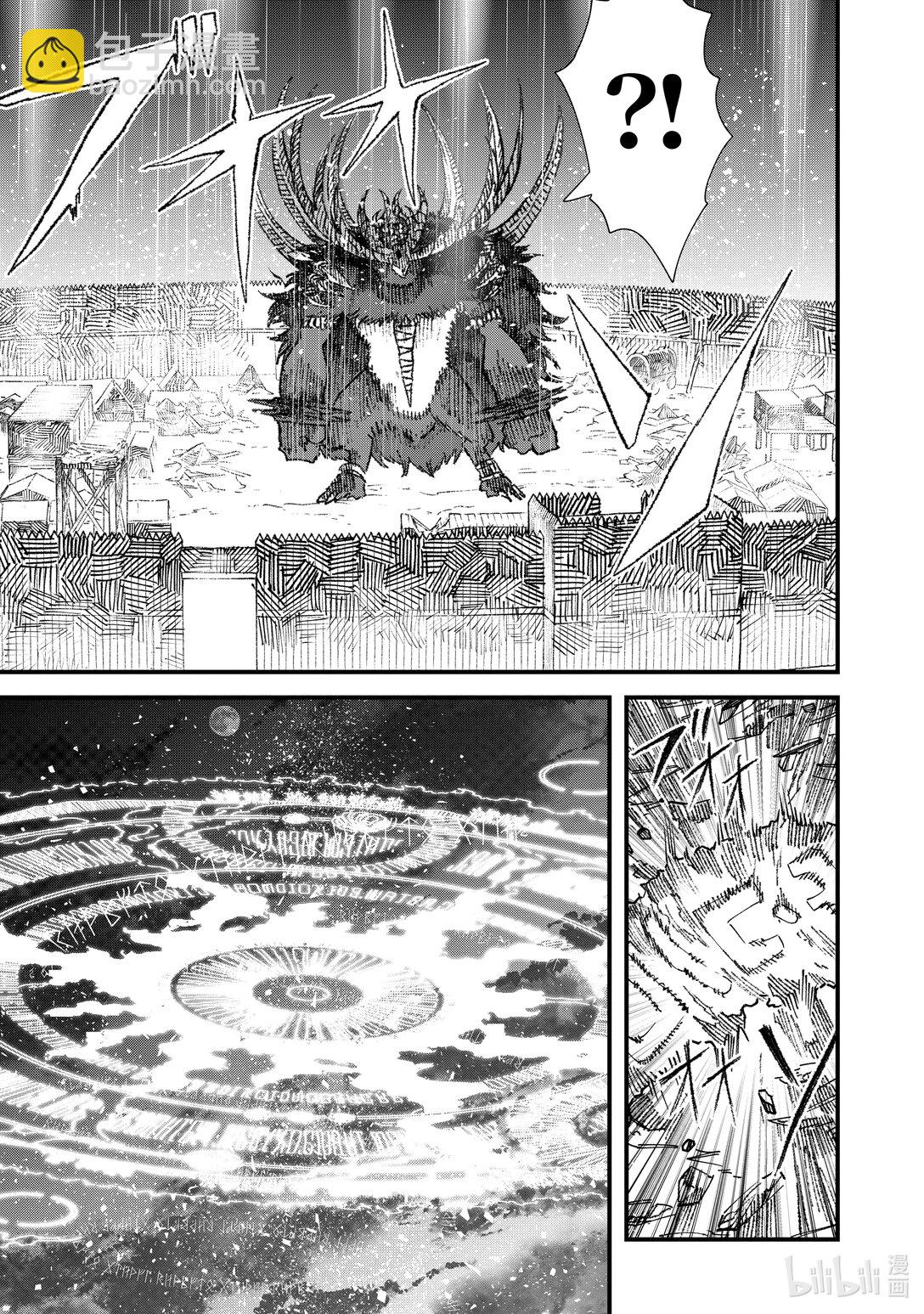 《败给勇者的魔王为了东山再起而决定建立魔物公会。》第19话 鏖战。 第11页