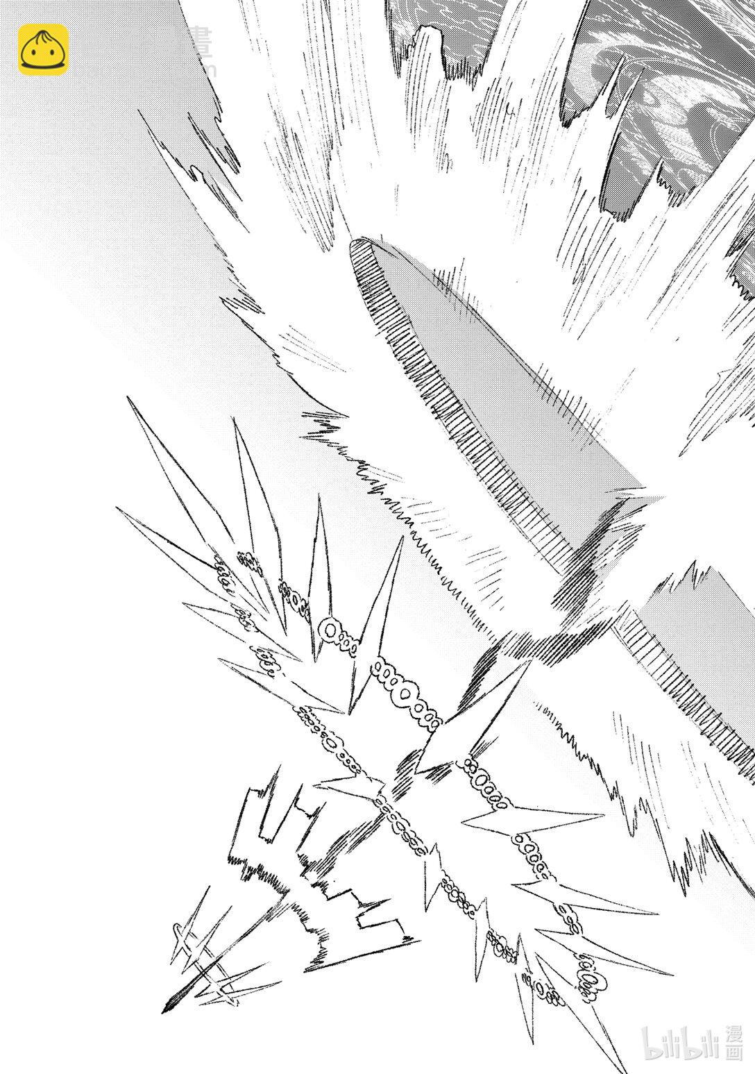 《败给勇者的魔王为了东山再起而决定建立魔物公会。》第19话 鏖战。 第15页