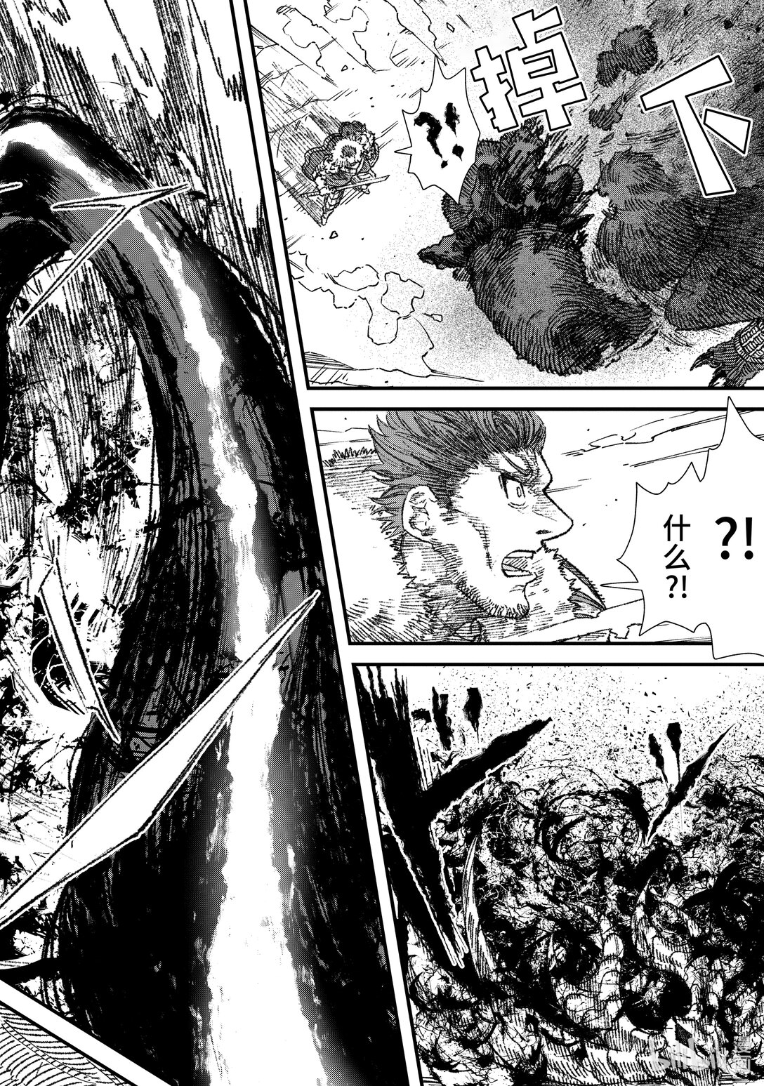 《败给勇者的魔王为了东山再起而决定建立魔物公会。》第19话 鏖战。 第18页