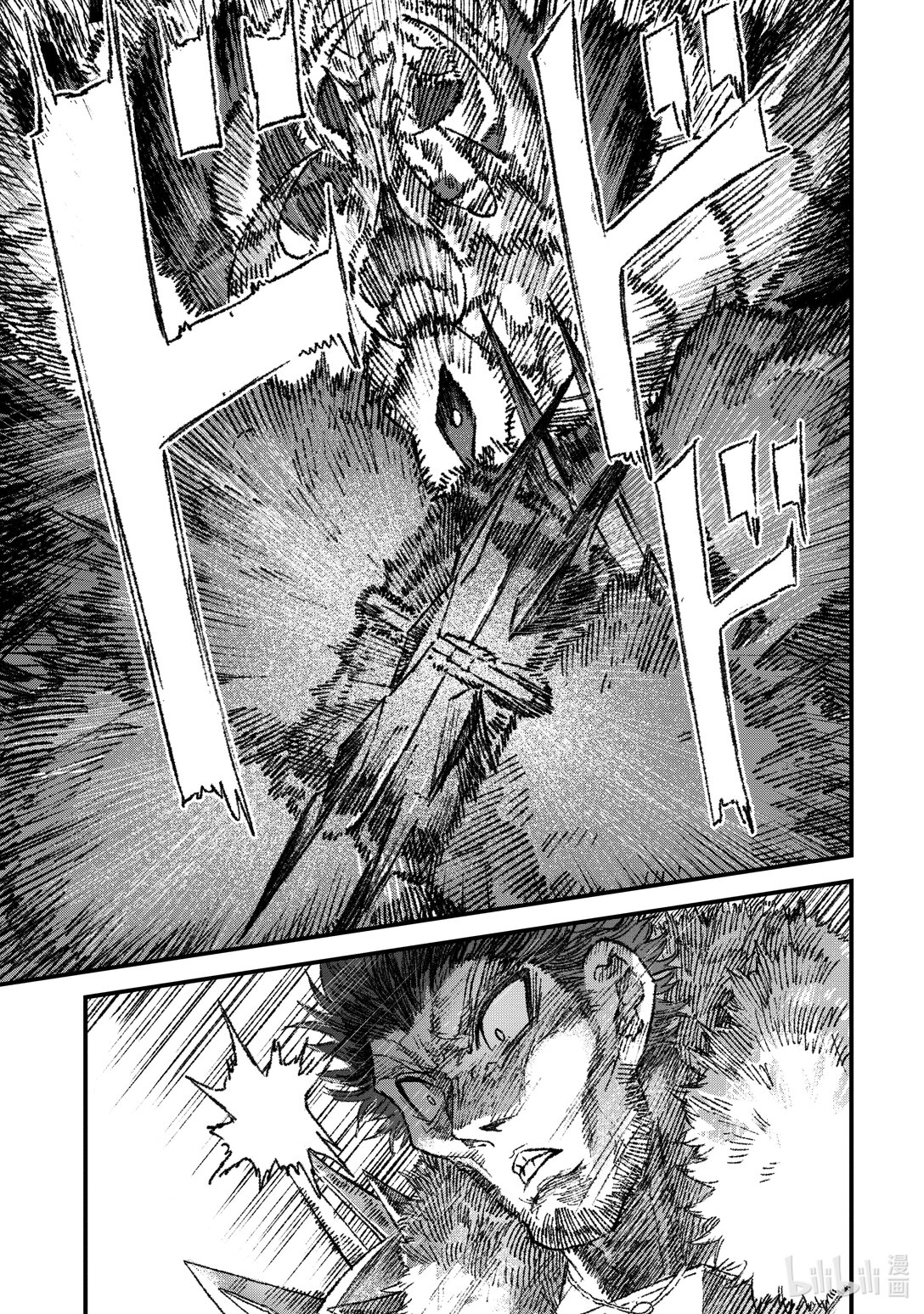 《败给勇者的魔王为了东山再起而决定建立魔物公会。》第19话 鏖战。 第3页