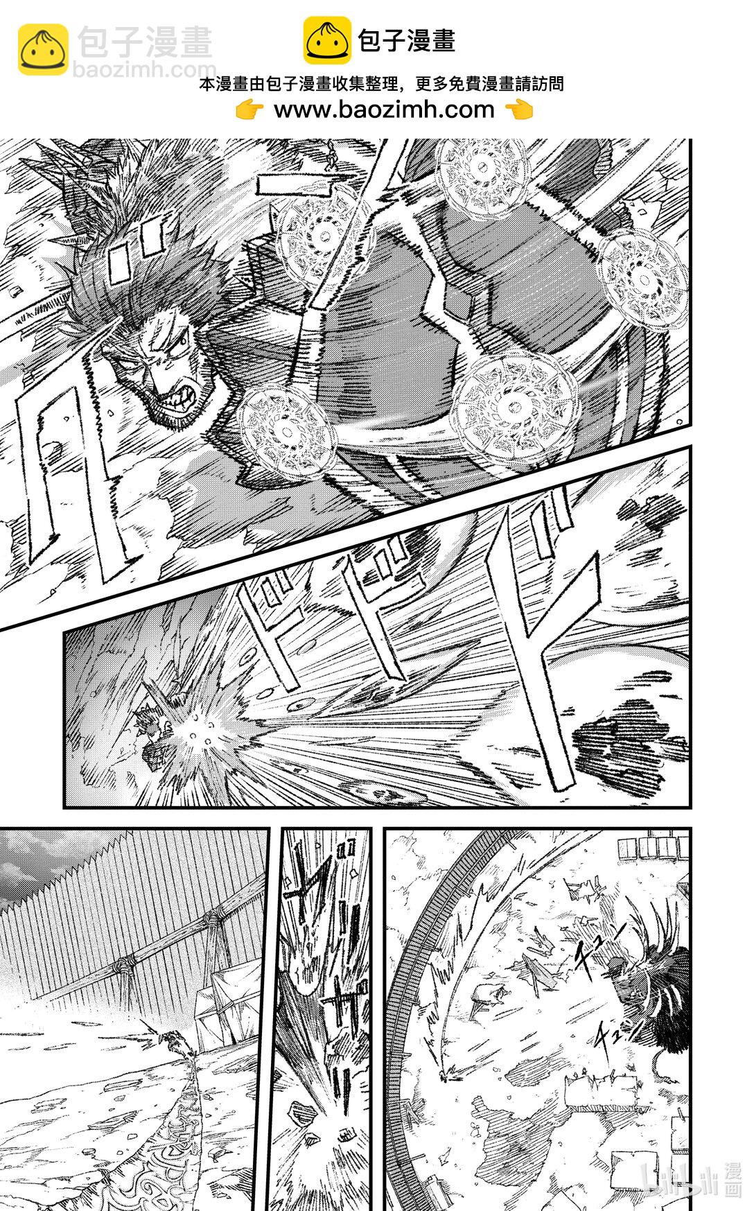 《败给勇者的魔王为了东山再起而决定建立魔物公会。》第19话 鏖战。 第9页