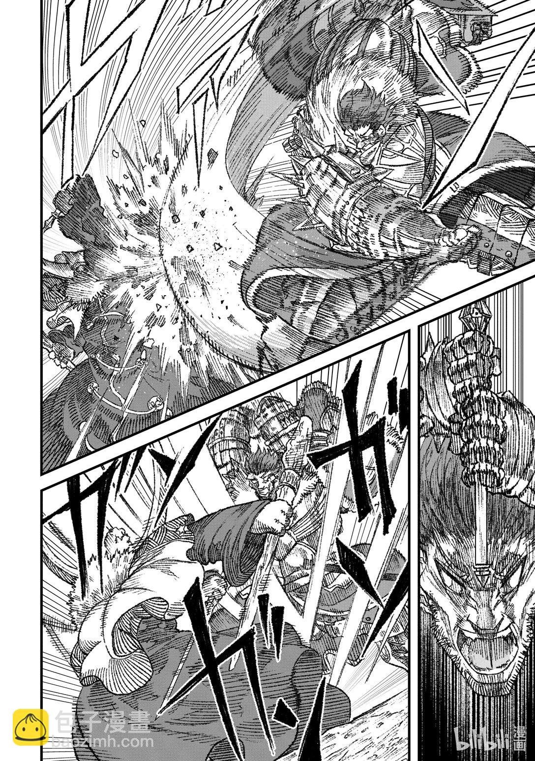《败给勇者的魔王为了东山再起而决定建立魔物公会。》第22话 演舞。 第12页